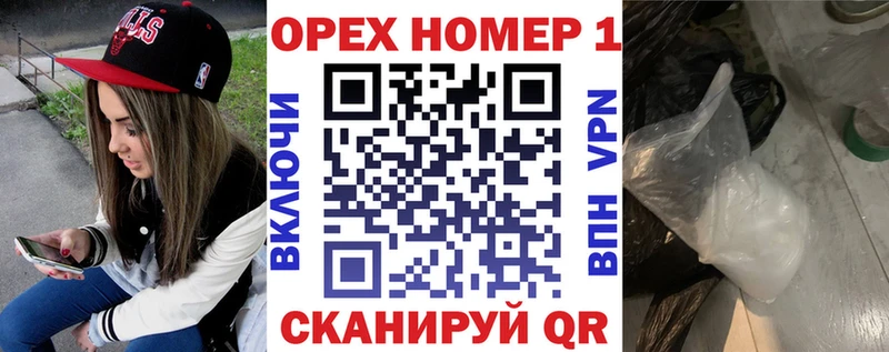 Где найти наркотики Себеж АМФЕТАМИН Альфа ПВП МАРИХУАНА КОКАИН