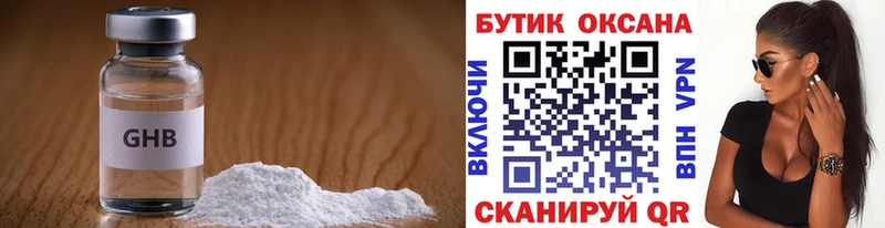 МЕГА   Себеж  Бутират BDO 