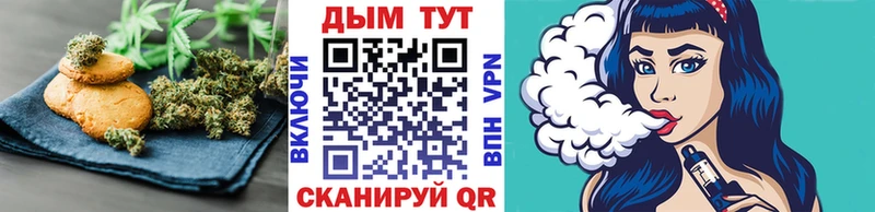 MEGA ссылка магазин продажи наркотиков Себеж Canna-Cookies конопля