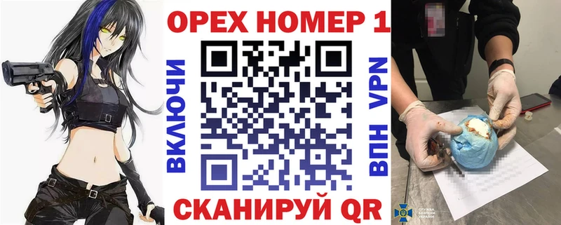купить наркотик  Себеж  Кокаин Перу 