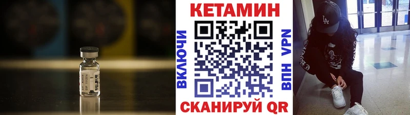 МЕГА зеркало  Себеж  Кетамин VHQ  купить наркоту 
