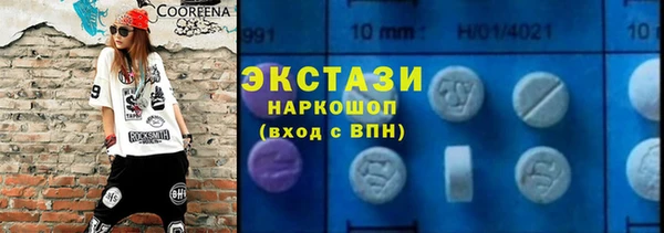 прущий лед Алексеевка