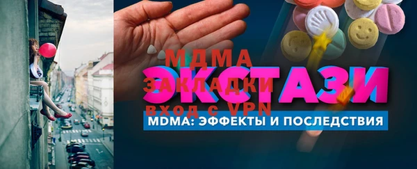 прущий лед Алексеевка