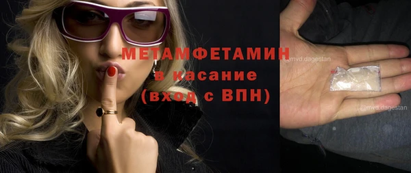 мяу мяу кристалл Россошь