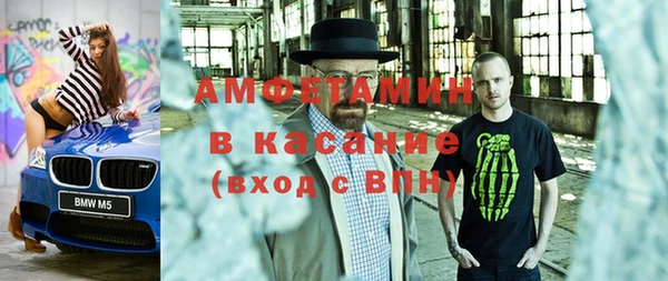 прущий лед Алексеевка