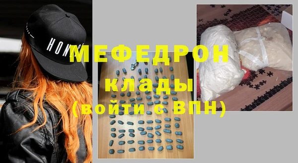 бутират Ростов