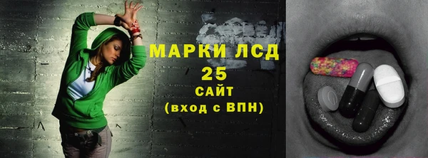 прущий лед Алексеевка