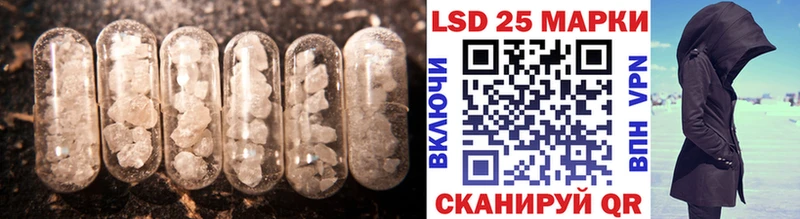 Лсд 25 экстази кислота Себеж