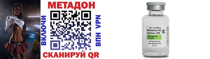 дарнет шоп  Себеж  Метадон мёд 