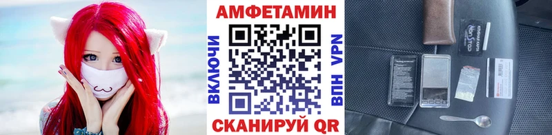 где найти наркотики Себеж Первитин Methamphetamine