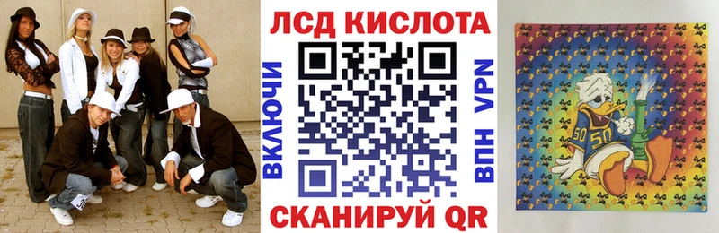 Марки NBOMe 1,8мг  Себеж 