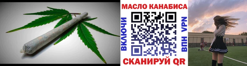 Дистиллят ТГК THC oil  Себеж 
