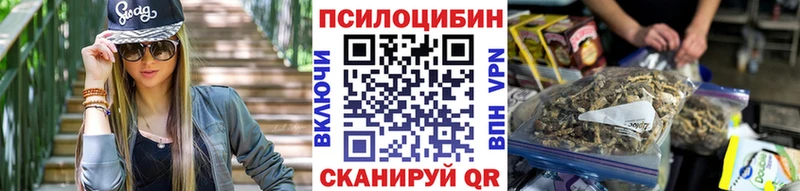 Псилоцибиновые грибы ЛСД  Себеж 